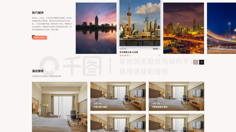 亲子邮轮选舱房，楼层高低影响大