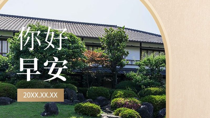 价格陷阱：低价并非唯一标准