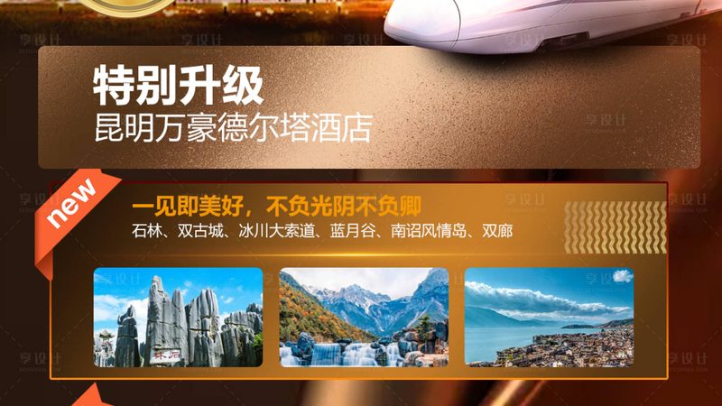 上海小学生夏令营推荐