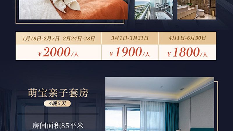 出境游团费报价背后的秘密：揭秘团费构成与选择技巧