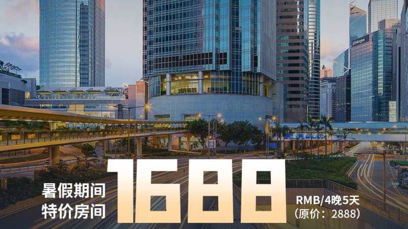 家庭定制游的价格并非一成不变，它由多个因素共同构成。以下是对这些因素的详细分析：