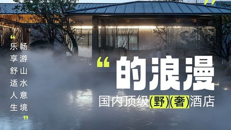 行业现状：加盟热潮下的冷静思考