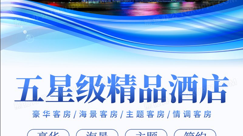 高端定制游注意事项