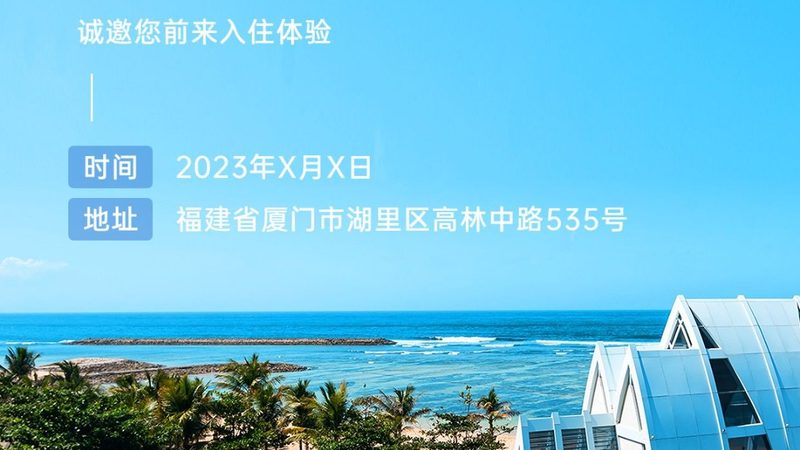 国内跟团游注意事项和避坑