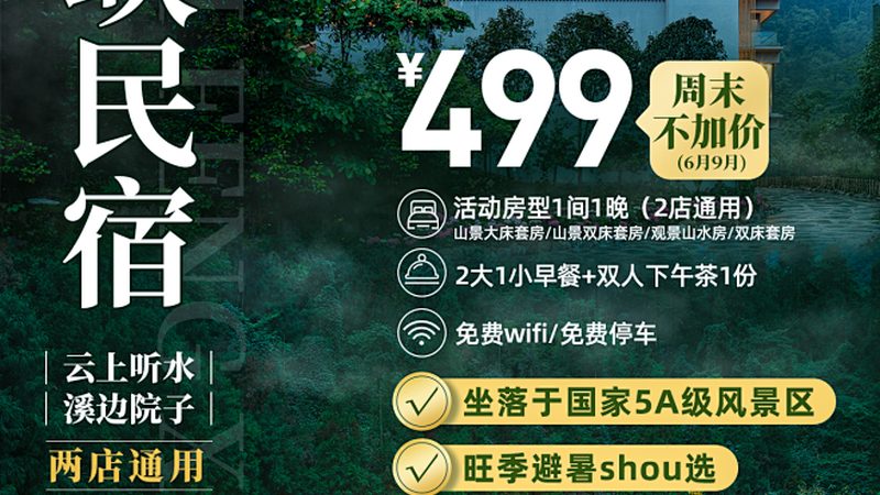 冬令营安全规范培训记录表